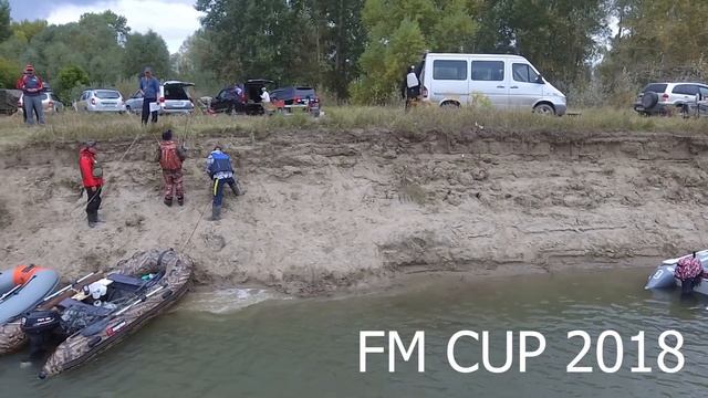Приглашение на FM CUP 2019 смотреть онлайн