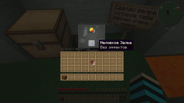 (Прохождение карты - Тренировки 2) смотреть онлайн