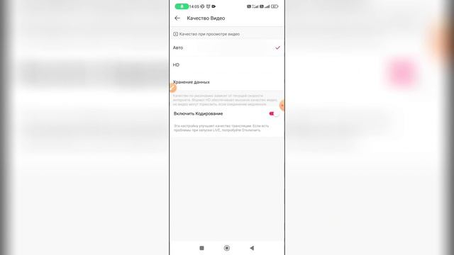 Таинственный город