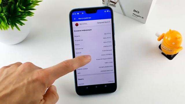 Обзор смартфона BQ Magic S 2019 | BQ5731L - Дешевая альтернатива Galaxy A51 2020? смотреть онлайн