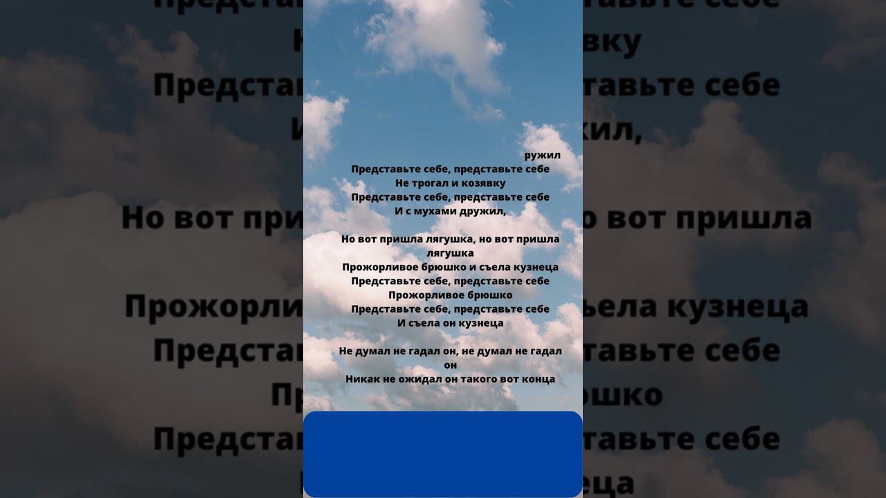 В траве сидел кузнечик. смотреть онлайн