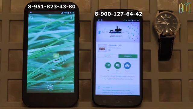 Подтверждение работоспособности Фабрики СМС смотреть онлайн