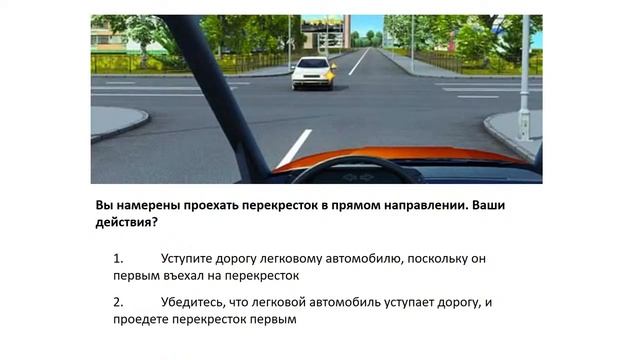 14/04/2020 МСК 19-00 Основы законодательства в сфере дорожного движения. смотреть онлайн