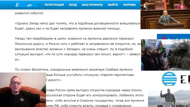 Багратян: Лачинская дорога перейдет под полный контроль Баку. смотреть онлайн