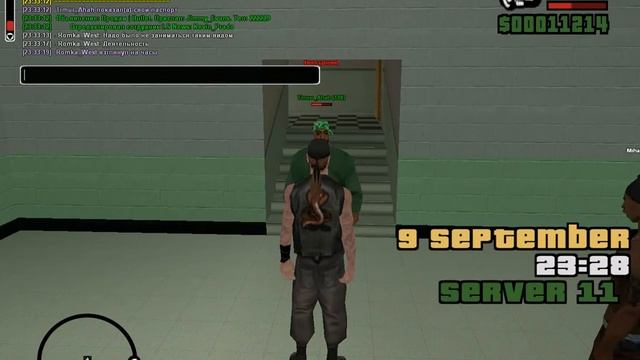 Контрольная закупка "Часть II" смотреть онлайн