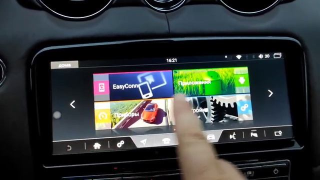Внешний вид , системы Ягуар XJ из Китая , за 1000$. смотреть онлайн