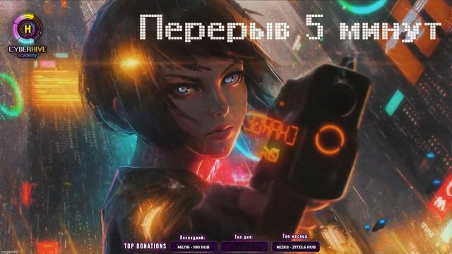 CyberPunk 2077 || Макс. сложность || Корпорат || Эпизод 2 смотреть онлайн