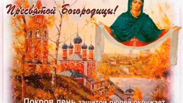 20 октября 2018 г. смотреть онлайн