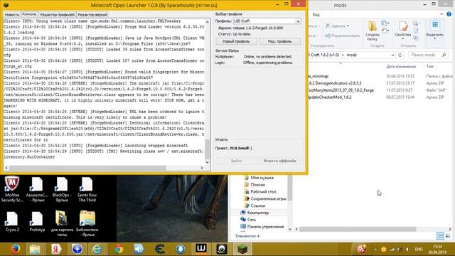 Гайд по установке карт от M.R. Smoll смотреть онлайн