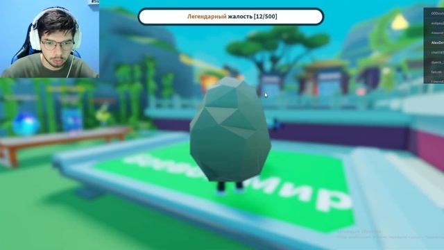 Я ВЫБИЛ ЛУЧШИЙ МЕЧ В РОБЛОКС | Weapon Fighting Simulator ROBLOX смотреть онлайн