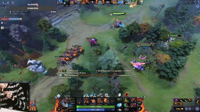 Первал стрик в 12 поражений отменной игрой на снайпере. Sniper Dota 2 патч 7.32с смотреть онлайн