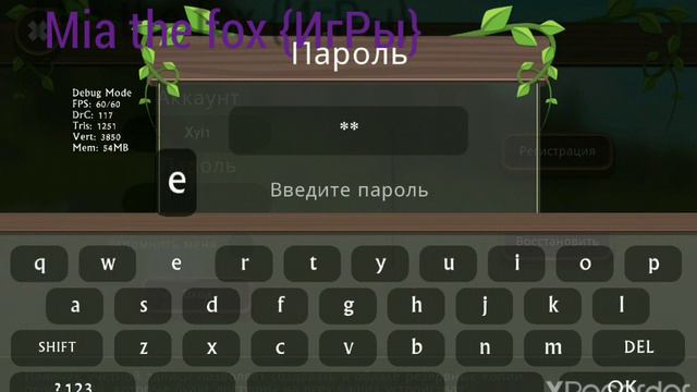 акк в вилд крафте для новичков (след на 50 лисят)