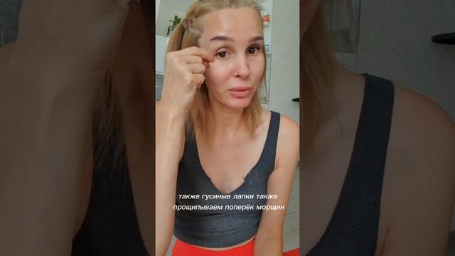 Щипковый массаж лица смотреть онлайн