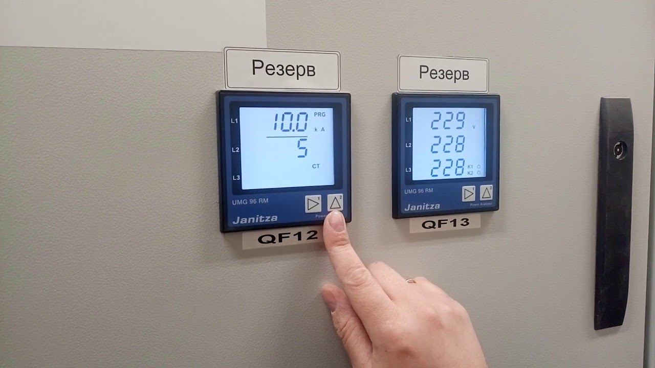 Подключение анализаторов мощности Janitza по Modbus TCP смотреть онлайн