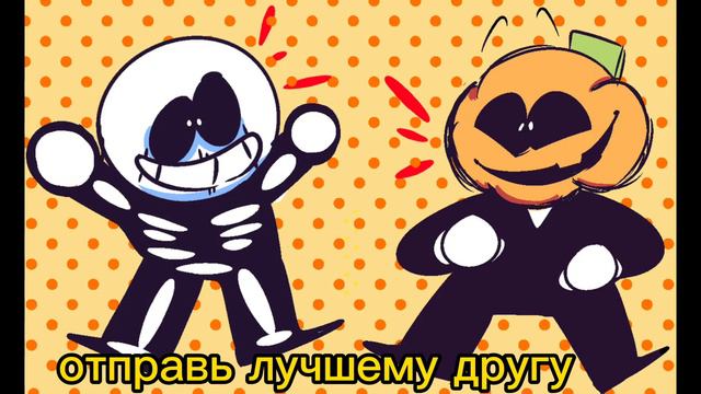 это Жуткий месяц! смотреть онлайн