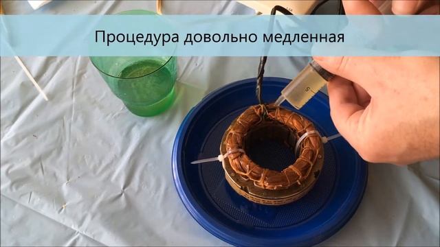 Пропитка обмоток двигателя. Орбита-107 смотреть онлайн