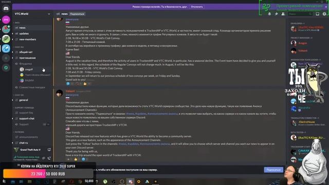 ? Stream'чанскАй ▼ Ищем тачку в коллекцию ● GTA 5 RP Radmir # 45 смотреть онлайн