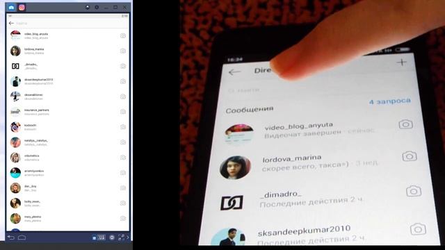 Как сделать видеочат в Instagram? 3 способа/Видео блог Анюта смотреть онлайн