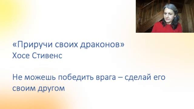 Как победить зло? Самый эффективный способ. смотреть онлайн