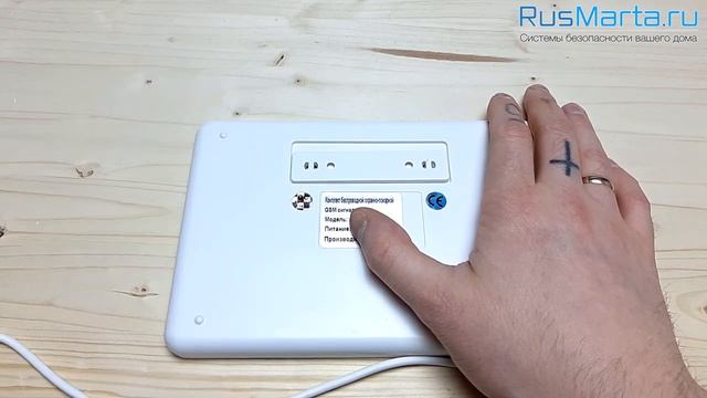 Беспроводная охранная (пожарная) WiFi GSM сигнализация Страж Про 4 для дома квартиры дачи смотреть онлайн