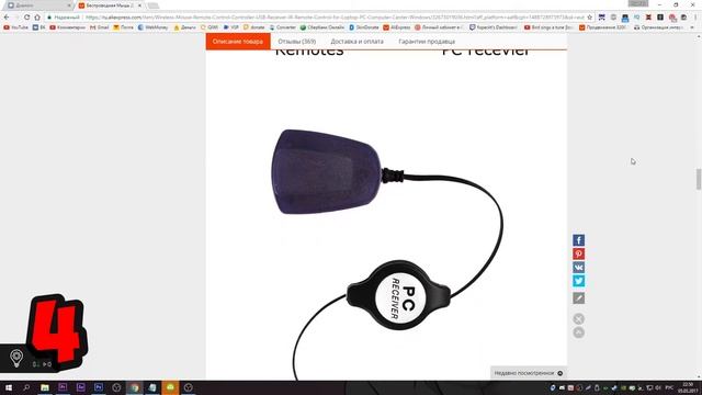 10 НЕОБЫЧНЫХ ТОВАРОВ ДЛЯ ГЕЙМЕРА С ALIEXPRESS... смотреть онлайн