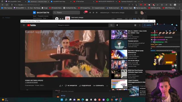 ХЕСУС СТАЛ ПОНАСЕНКОВЫМ смотреть онлайн