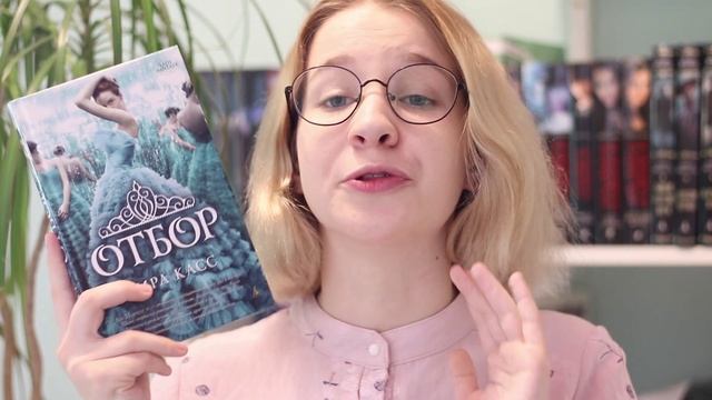 ❤С кем провести день влюбленных?❤ | Подборка книг на 14 февраля смотреть онлайн