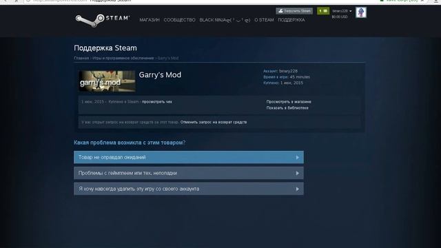 Как продать игру в Steam! смотреть онлайн