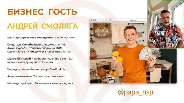 Мистика лидерства смотреть онлайн