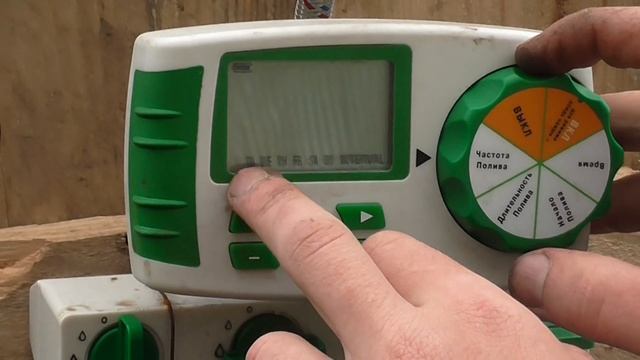 Как программировать контроллер полива GA-325-4 смотреть онлайн