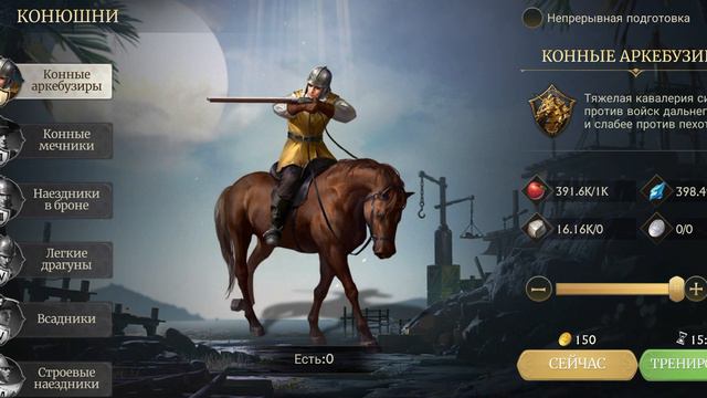 Stormshot - 5 найдена статуя русалки