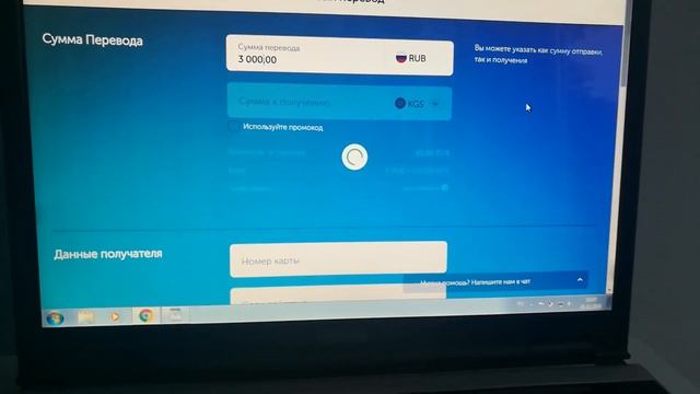 Денежные Переводы (Европа ,СНГ ) с карты на карту ,Сервис убийца Золотая корона  или Western Union
