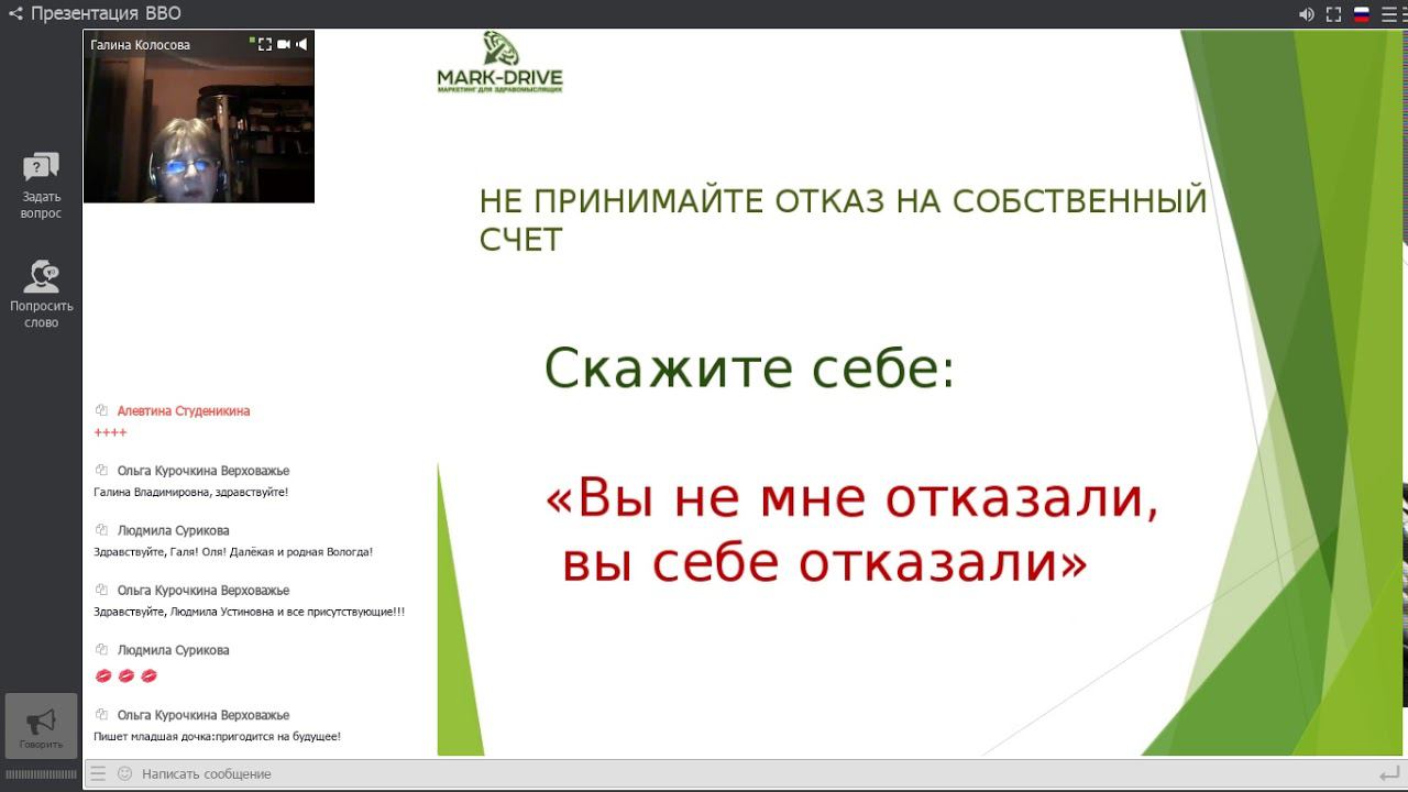 Г.Колосова. Отношение к отказам смотреть онлайн