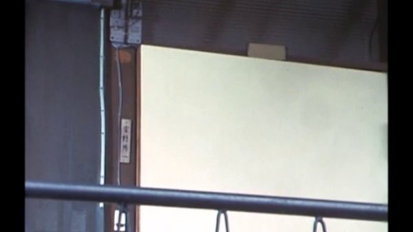 太陽にほえろ! 第149話 七曲藤堂一家