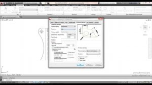 Урок 11  Настройка размерного стиля и нанесение размеров в AutoCAD (Автокад)