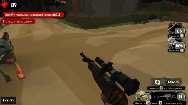 The Walking Zombie 2 Пк (2) смотреть онлайн
