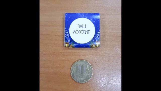 Небольшие сувенирные шоколадки с вашим логотипом. Екатеринбург, Студия печати "Фэнтези" смотреть онлайн