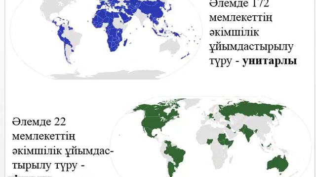 география на уроках смотреть онлайн