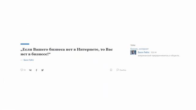 Милана Тюльпанова и Алексей Хитров. Как выжить бизнесу в кризис из-за пандемии? смотреть онлайн