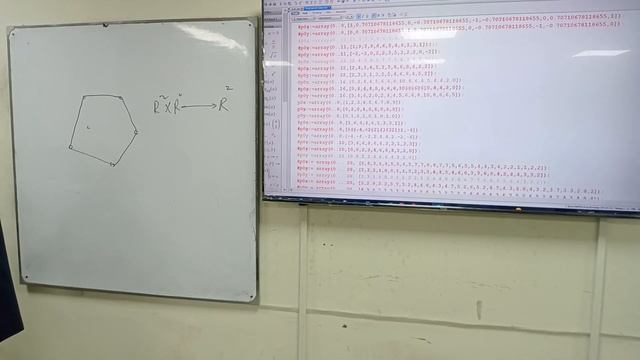 lecture 2 theory B-spline curve by Dr Abdul Ghaffar with maple program смотреть онлайн