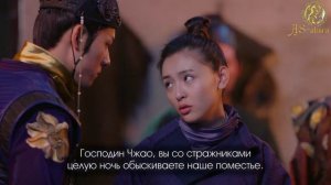 Восточная одиссея 1 сезон 27 серия