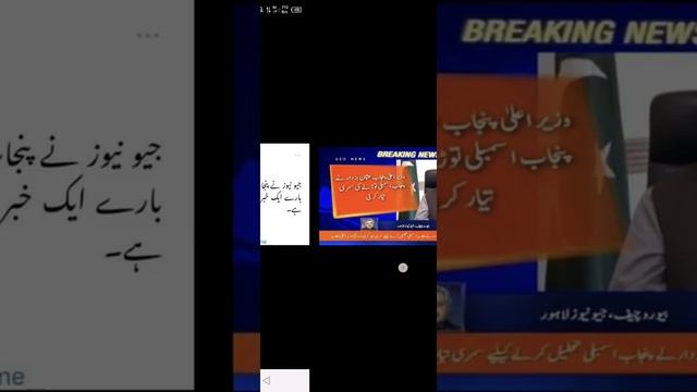 Punjab police written test results Punjab police test results date PHP spu result Lahore board смотреть онлайн