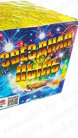 TKB325 ЗВЁЗДНАЯ ПЫЛЬ 25-0.8 смотреть онлайн
