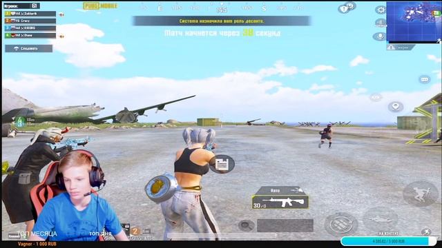 ВЕЧЕРНИЙ СТРИМ !!! РАЗНОСИМ ПАБЛИК ! СТРИМ С IPAD ! СТРИМ PUBG MOBILE ! смотреть онлайн