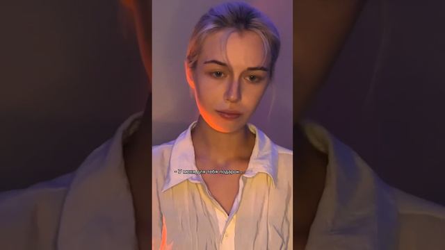 пов: они встретились спустя много лет, только один из них всё так же молод…