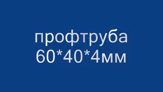 шасси смотреть онлайн