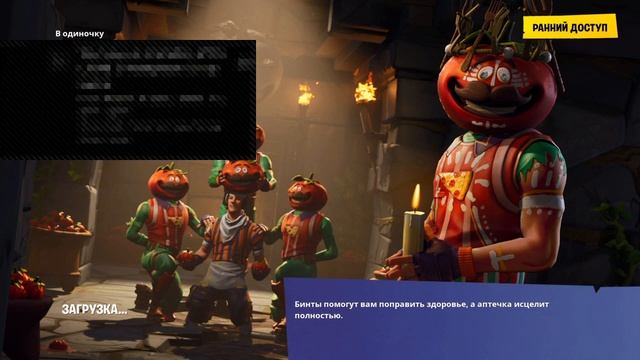 Вечерний стрим с вебкой фортнайт ps4 новые уши смотреть онлайн