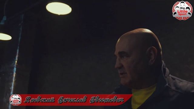 Яновский Вячеслав Евгеньевич/Олимпийский чемпион смотреть онлайн