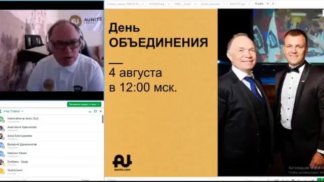 Квартира БЕСПЛАТНО! Миф или реальность??? Aunitecom смотреть онлайн
