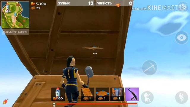 ТОП 1 БЕЗ РАКЕТЫ {Rocket Royale} смотреть онлайн